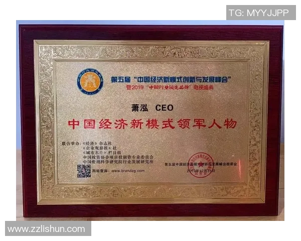 程帅澎:从普通青年到行业领军人物的奋斗历程与成功秘诀分享